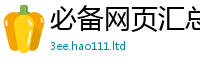 王中王493333WWW马头诗对...